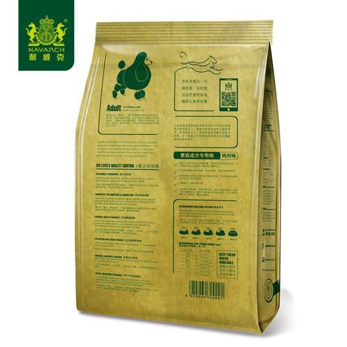 宠物食品配方全解析 如何为爱宠打造营养健康的饮食方案